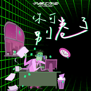 扒开小舞❌狂揉❌难受在线观看
