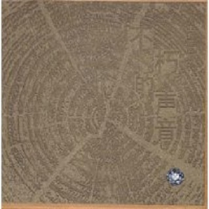 扒开小舞❌狂揉❌难受在线观看
